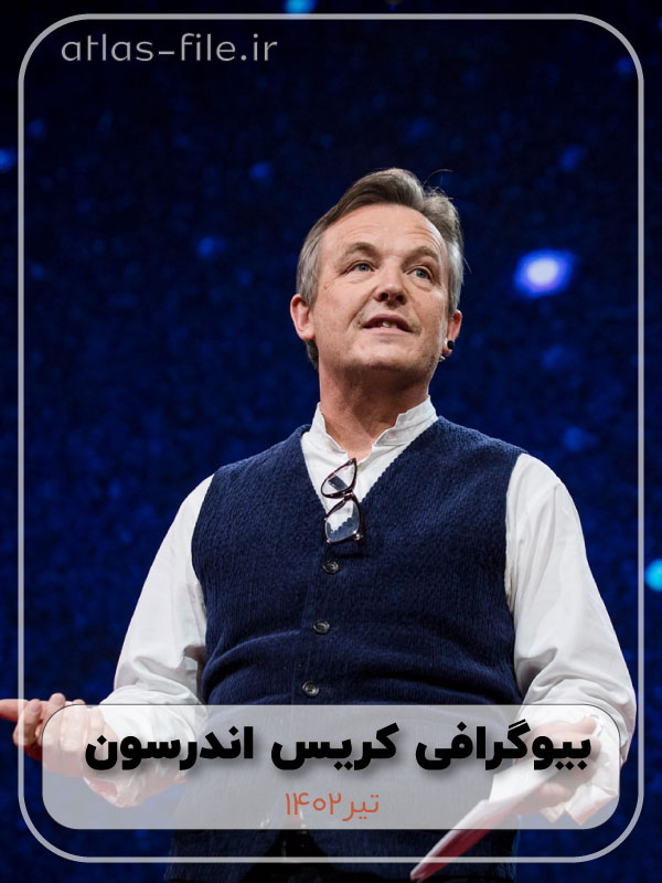 دانلود کتاب اصول سخنرانی و فن بیان به روش TED نسخه کامل PDF